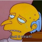 [댓글부탁해] 성격 <b>싹싹</b>한 애들 부럽다
