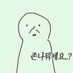 <b>시</b><b>밸</b> 고3들어오ㅓ