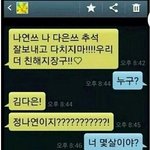 나 이과지망생인데 수학 5등급나옴