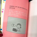 [조언부탁해] 나 <b>치어</b> 동아리랑 공부.. 고민이야..