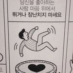[조언부탁해] <b>짝</b><b>남</b> <b>친구</b>가 날 좋아해ㅠ