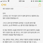 얘들아 반장 공약좀 <b>바조</b> ㅠㅠㅠ