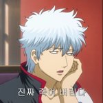 [조언부탁해] 애들아 우리학교 내일 <b>증사</b>찍는데;