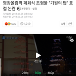예술하는 애들 들어와 ㅋㅋ네이버댓글 <b>수준</b>