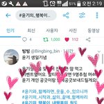 [이삐] 얘들아 <b>미안</b>해