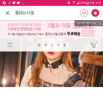 이런초커엔 무슨<b>옷</b> 입어야<b>대</b>??ㅠ