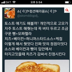 [댓글부탁해] 좋아하는 남자 과외쌤 생일선물로