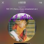 [BTOB] 우리가 그렇게