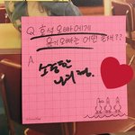 [조언부탁해] 나방탄한테너무미안한게