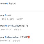 [세훈] 훈<b>스타</b>에 후니 열<b>이</b> 댓글
