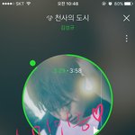 [인피니트] 어제일이긴한데