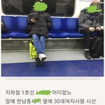 [꼭조언부탁] 워마x에서 남성들얼굴 박제한다고 하네요...