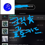 [뉴이스트] <b>클릭</b>별(스타) 워즈 공짜별(~1:40) ㅍㅋ로동도
