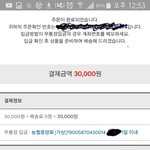 [방탄소년단] <b>아미</b>밤 관련