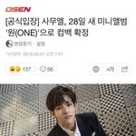 [BTOB] 타가수 <b>주의</b>) 4무엘님 타이틀이라는데