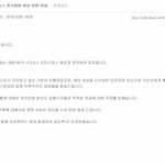 [드루와] <b>업텐션</b> 우신, 아이오아이 전소미 각 소속사 공식 입장