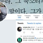 Metoo)주진우한테 강제<b>추행</b>이상을 당한 변호사