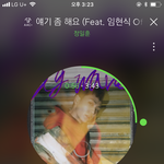 [BTOB] 아이 <b>속상</b>해라 ㅠㅠ