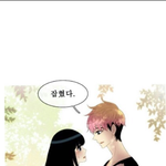 이거 웹툰 제목 뭔지 아는사람 ㅠㅠㅠㅠㅠ
