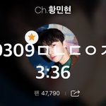 [황민현] 렬리티에 잠깐 나온 <b>민현</b>