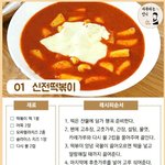 [드루와] 와 나 2학년한테 <b>앞</b>담까임ㅋ