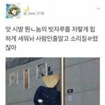 <b>운동</b> <b>시작</b> 16살이면 늦은 거 아니냐ㅋㅋㅋㅋ
