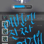 [뉴이스트] 이번엔진짜어려움