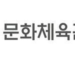 [드루와] 모모랜드 ‘사재기 논란’…<b>문체부</b> 조사 착수