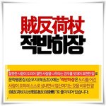 한기총과 <b>CBS</b>의 수상한 관계