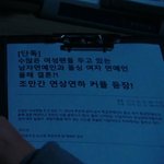 어제 <b>리턴</b> 고현정 이진욱 까는거 나옴 ㅋㅋㅋ