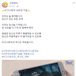 <b>개충</b>격먹음.