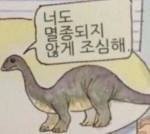 이번에 새로 사귄애 좀 많이 이상함ㅠㅠㅠㅠㅠ