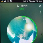 [인피니트] 가슴쓰려