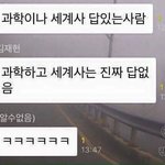 [댓글부탁해] 자사고붙고 첫일주일 지낫다~~질문잇는<b>새럼</b>??