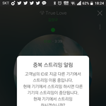 [인피니트] 뮤뱅 1위 <b>울림</b>이 한 몫 했다
