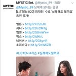 [EXO] 와 ㅁi<b>스틱</b> 공계봐