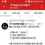 [방탄소년단] ✔✔8시긴급총공 스밍/<b>다운</b>✔✔