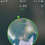 [인피니트] 미안해요 울림