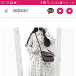 추반 좀 해줘