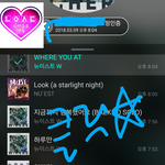 [뉴이스트] 클릭별(스타) <b>워즈</b> 공짜별(~8:45)