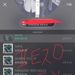 [뉴이스트] 응원봉 <b>발색</b> 떴는데! 응품절이야 럽뚜기들