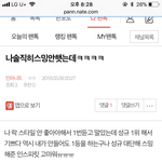[인피니트] <b>밑글</b> ㅂㅁㄱ