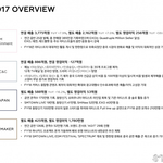 [댓글부탁해] 2017년 <b>SM</b> 매출 1위도 샤이니였네.JPG