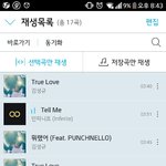 [인피니트] <b>요새</b> 어그로 너무 많다