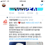 [방탄소년단] 청각장애<b>아동</b>을 위해