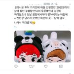 저작권 사고친 모 <b>아이돌</b> <b>팬</b>들