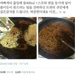 [드루와] 2학년애들 <b>가오</b> 개오짐ㅋㅋㅋㅋ