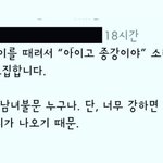 [드루와] 방탄소년단 <b>아미</b>있잖아