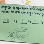 방탄소년단 <b>슈</b>가 소고기
