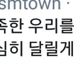 [NCT] 해찬이 <b>터치</b>ㅋㅋㅋㅋ